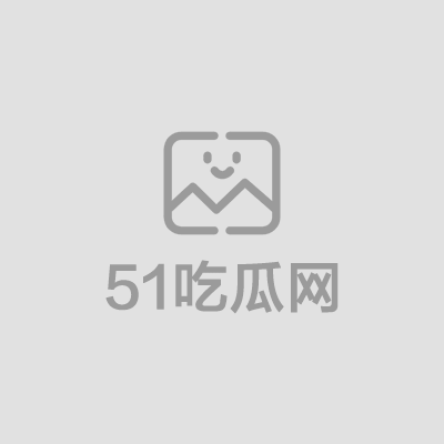 6梁柳 金主定制1